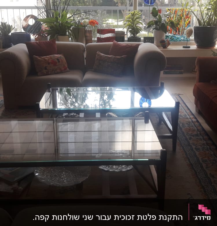 שולחן זכוכית עם משטח שקוף בסלון מואר
